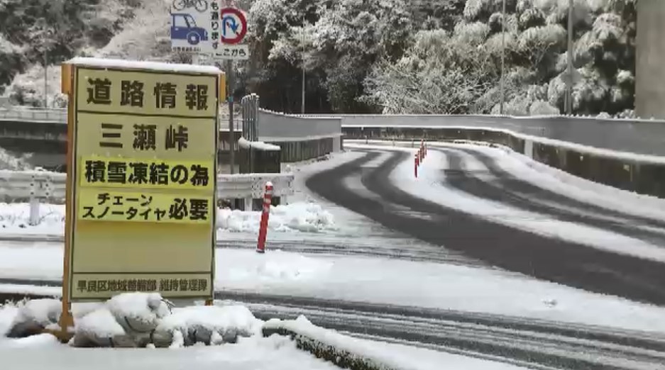 福岡で山地を中心に雪　これから平地でも大雪のおそれ　29日朝までの降雪量は山地10センチ・平地3センチの予想