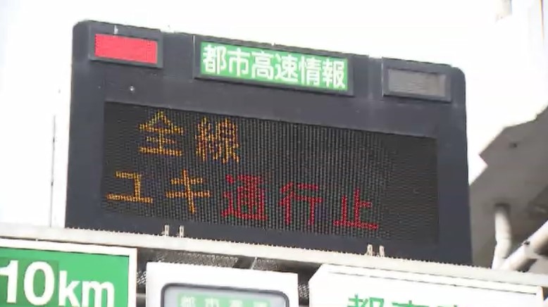 【大雪情報】九州道の通行止め解除　東九州道の北九州JCT～みやこ豊津IC間も通行可能に【5日午後4時40分時点】