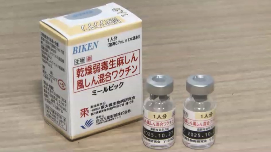 はしかと風疹防ぐ「MRワクチン」が足りない…メーカーの出荷停止が影響　医師「流行を懸念」優先接種の検討も　福岡