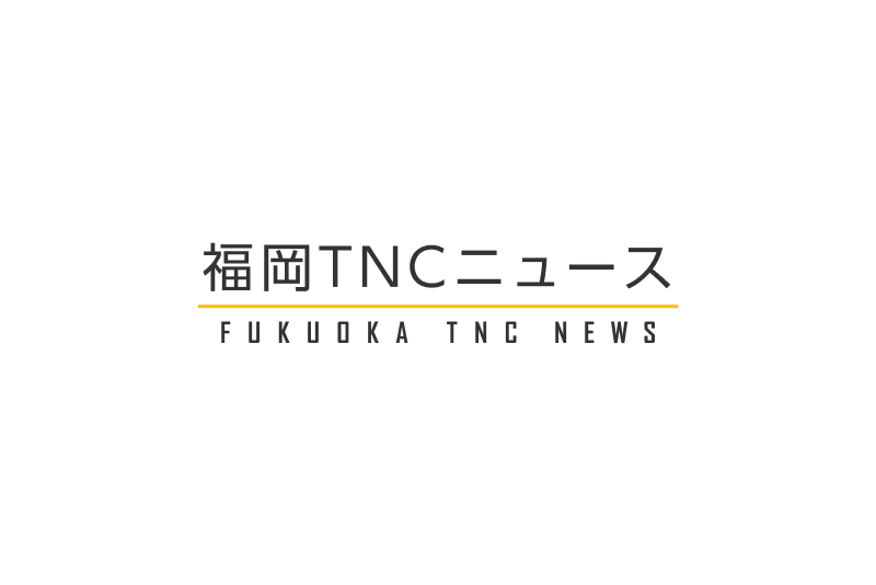 福岡県警の元警部補　交番で部下の女性警察官に“わいせつ行為”　在宅起訴　「逃走や証拠隠滅のおそれなし」逮捕せず